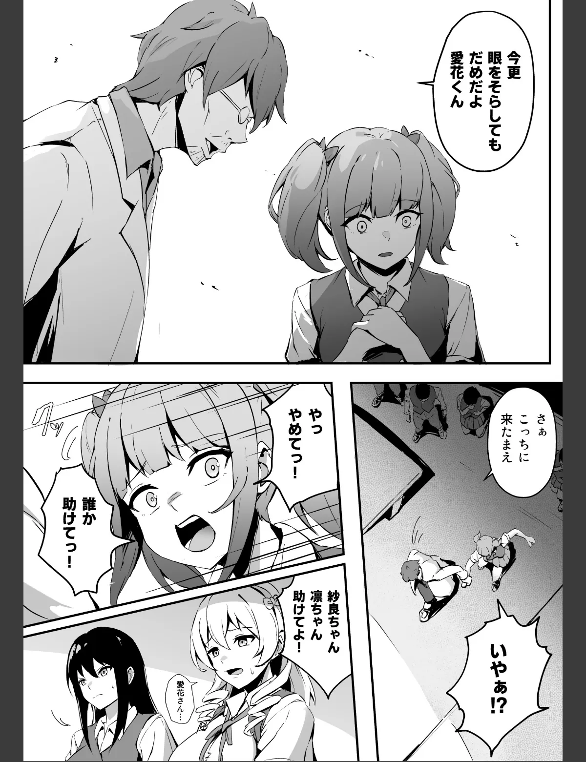 スクリーンショット